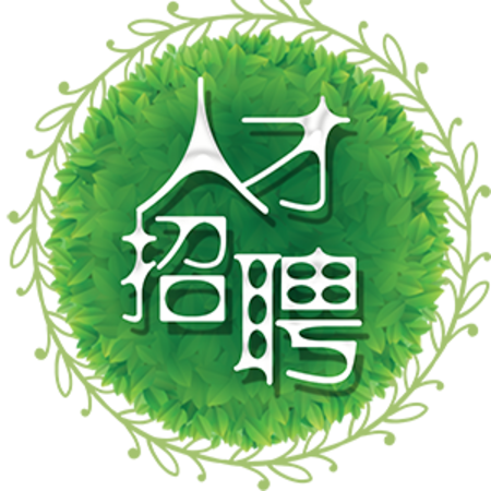 <b>北京壹元世纪网络科技有限公司-人才招聘</b>