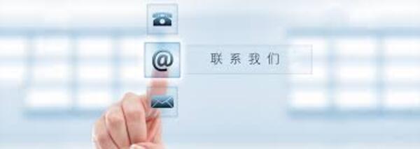 <b>北京壹元世纪网络科技有限公司-联系我们</b>